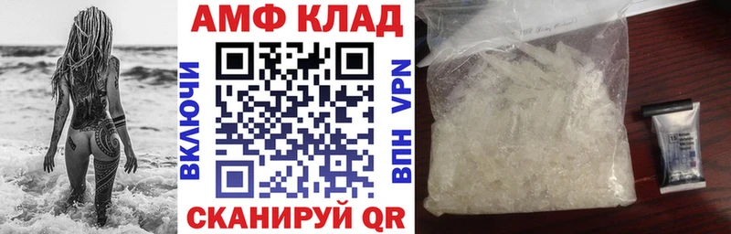 МЕГА вход Севск Amphetamine Premium