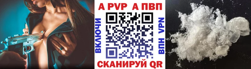Alfa_PVP СК КРИС Севск