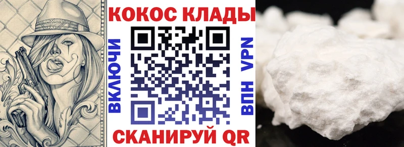 ссылка на мегу ONION  закладки  Севск  сайты даркнета состав  Кокаин 98% 