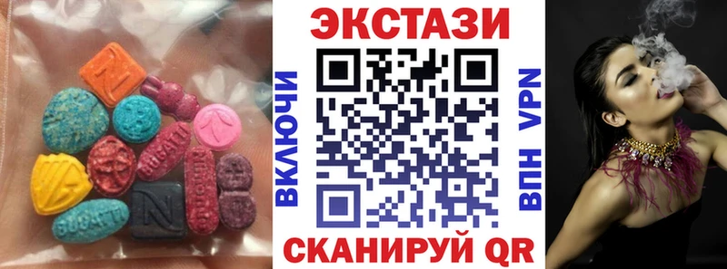 купить наркотики сайты  Севск  MEGA ссылки  Ecstasy ешки 