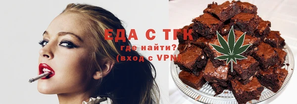 мдма Беломорск