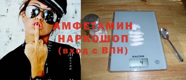 меф Белокуриха