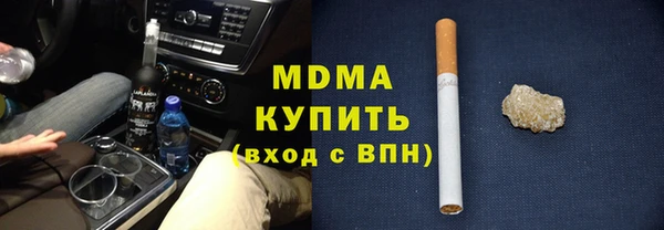 марки nbome Белоозёрский