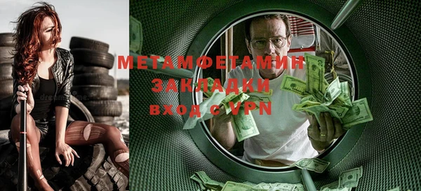 марки nbome Белоозёрский