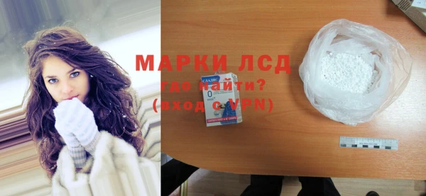 марки nbome Белоозёрский