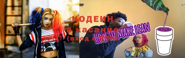 марки nbome Белоозёрский