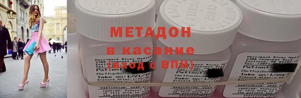 марки nbome Белоозёрский
