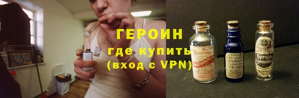 меф Белокуриха