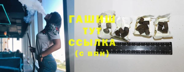 меф Белокуриха