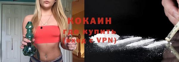 мдма Беломорск