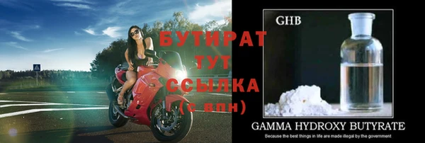 марки nbome Белоозёрский