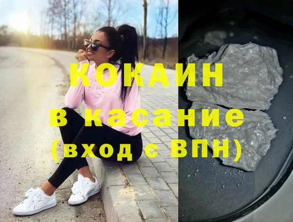 меф Белокуриха
