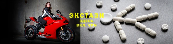 меф Белокуриха