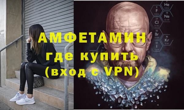 меф Белокуриха