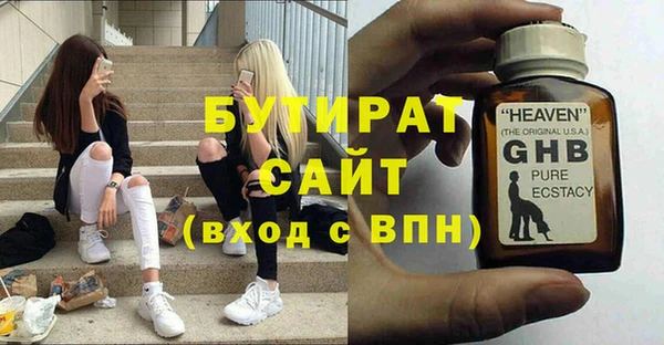 марки nbome Белоозёрский