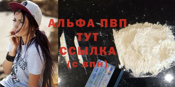 меф Белокуриха