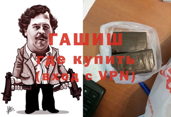 меф Белокуриха
