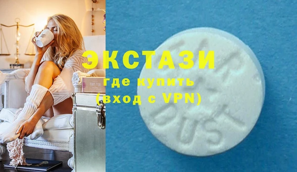 меф Белокуриха