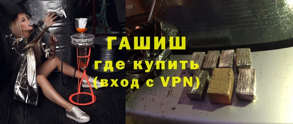 меф Белокуриха