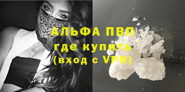 меф Белокуриха
