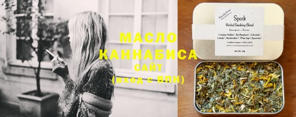меф Белокуриха