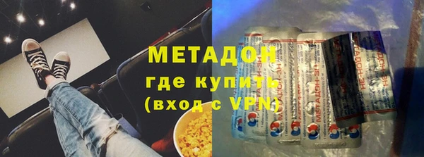 мдма Беломорск