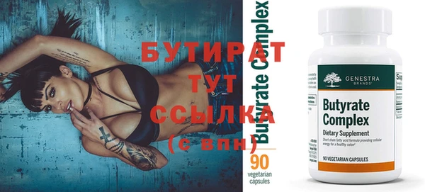 марки nbome Белоозёрский