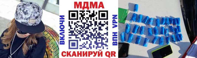 МДМА crystal  где можно купить   Севск 