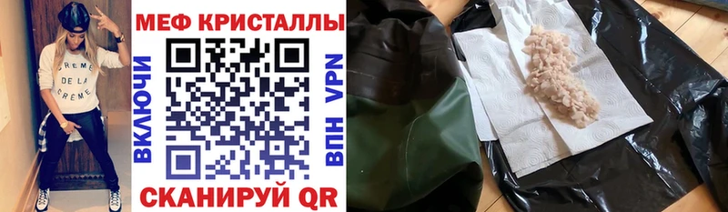 МЕФ мука  Севск 
