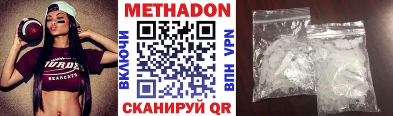Метадон мёд  KRAKEN   Севск 