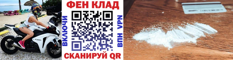 omg как войти хочу наркоту Севск Первитин мет